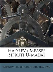 Ha-Yeev Measef Sifruti U-Madai,1248332199,9781248332191