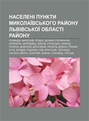 Naseleni punkty Mykolaïvsʹkoho ray̆onu Lʹvivsʹkoï oblasti ray̆onu Rozvadiv, Mykolaïv, Rozdil, Velyka Horozhanna, Berezyna, Berezdivtsi,1233840312,9781233840311