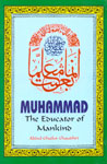 Muhammad The Educator of Mankind 1st Revised Edition,8174351682,9788174351682