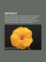 Vatykan Dekan Kolehiï kardynaliv, Bazylika svyatoho Klymenta, Sobor Svyatoho Petra, Svyatyy̆ Prestol, Dzhovanni Lay̆olo,1233795074,9781233795079