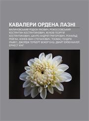 Kavalery Ordena Lazni Malynovsʹkyy̆ Rodion Yakovych, Rokossovsʹkyy̆ Kostyantyn Kostyantynovych, Zhukov Heorhiy̆ Kostyantynovych,1233862561,9781233862566