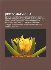 Dyplomaty SSHA Derzhavni sekretari SSHA, Mettʹyu Kolbray̆t Perri, Derzhavnyy̆ sekretar SSHA, Hillari Klinton, Martin Van Byuren,1233846558,9781233846559