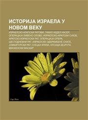 IstoriJa Izraela u novom veku Izraelsko-arapski ratovi, Gamal Abdel Naser, OperaciJa Liveno olovo, Izraelsko-arapski sukob,1234016907,9781234016906