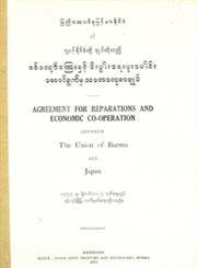 Agreement for Reparations and Economic Co-operation between the Union of Burma and Japan