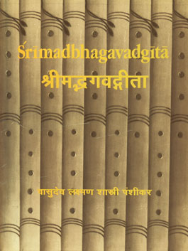 Srimadbhagavadgita = श्रीमद्धगवद्गीता With the Commentaries Srimat-Sankarabhasya with Anandagiri; Nilakanthi; Bhasyotkarsadipika of Dhanapati; Sridhari; Gitarthasangraha of Abhinavaguptacarya and Gudharthadipika of Madhusudana with Gudharthatvaloka of Sridharmadattasarma (Bachchasarma) 1st संस्करण,812150256X,9788121502566