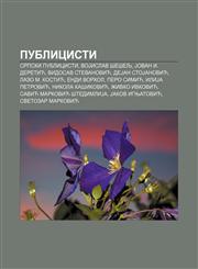 Publicisti Srpski publicisti, VoJislav Šešelj, Jovan I. Deretić, Vidosav Stevanović, DeJan StoJanović, Lazo M. Kostić, Endi Vorhol,1234004313,9781234004316