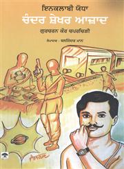 Inklabi Yodha Chander Sekhar Azad,8171427162,9788171427161