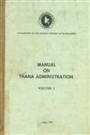 Manual on Thana Administration, Vol. 1