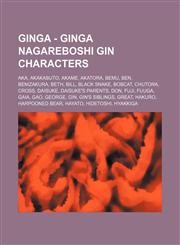 Ginga - Ginga Nagareboshi Gin Characters Aka, Akakabuto, Akame, Akatora, Bemu, Ben, Benizakura, Beth, Bill, Black Snake, Bobcat, Chutora, Cross, Daisuke, Daisuke's parents, Don, Fuji, Fuuga, Gaia, Gao, George, Gin, Gin's siblings, Great, Hakuro, Harpoone,123479554X,9781234795542