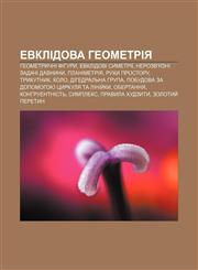 Evklidova heometriya Heometrychni fihury, Evklidovi symetriï, Nerozv'yazni zadachi davnyny, Planimetriya, Rukhy prostoru, Trykutnyk, Kolo,1233800817,9781233800810