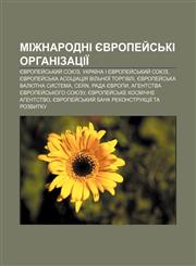 Mizhnarodni yevropey̆sʹki orhanizatsiï Yevropey̆sʹkyy̆ Soyuz, Ukraïna i Yevropey̆sʹkyy̆ Soyuz, Yevropey̆sʹka asotsiatsiya vilʹnoï torhivli,1233808230,9781233808236