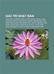 Giải trí Nhật Bản Tokusatsu, Kamen Rider, Super Sentai, Metal Hero, Izumo no Okuni, Aiba Hiroki, Bandai, Spider-Man, Siêu nhân Điện Quang,1233869949,9781233869947