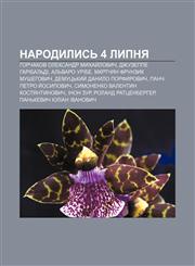 Narodylysʹ 4 lypnya Horchakov Oleksandr Mykhay̆lovych, Dzhuzeppe Haribalʹdi, Alʹvaro Uribe, Mkrtchyan Frunzyk Mushehovych,1233812777,9781233812776