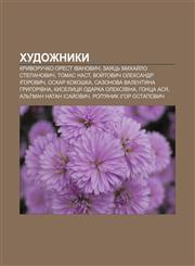 Khudozhnyky Kryvoruchko Orest Ivanovych, Zayatsʹ Mykhay̆lo Stepanovych, Tomas Nast, Voy̆tovych Oleksandr Ihorovych, Oskar Kokoshka,1233835394,9781233835393