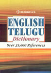 Readwell's English-English-Telugu Dictionary Over 35,000 References,8187782552,9788187782551