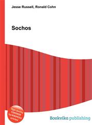 Sochos,5512032143,9785512032145