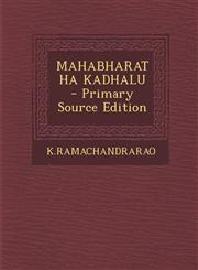 Mahabharatha Kadhalu - Primary Source Edition,1293454656,9781293454657