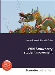Wild Strawberry Student Movement,5511667196,9785511667195
