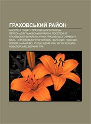 Hrakhovsʹkyy̆ ray̆on Naseleni punkty Hrakhovsʹkoho ray̆onu, Personaliï:Hrakhovsʹkyy̆ ray̆on, Poselennya Hrakhovsʹkoho ray̆onu,1233855611,9781233855612