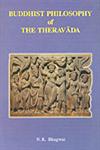 Buddhist Philosophy of the Theravada 2nd Revised Edition,8180901270,9788180901270