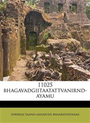 11025 bhagavadgiitaatattvanirnd-ayamu,1174523980,9781174523984
