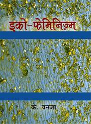 इको-फेमिनिज़्म 1st संस्करण,9350724596,9789350724590
