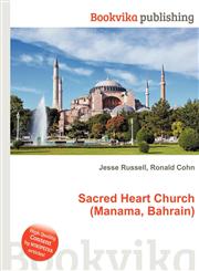 Sacred Heart Church (Manama, Bahrain),5511408727,9785511408729