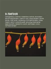 9 lypnya Narodylysʹ 9 lypnya, Pomerly 9 lypnya, Yanukovych Viktor Fedorovych, Samchuk Ulas Oleksiy̆ovych, Zhorzh Batay̆, Tom Henks,123386114X,9781233861149