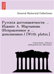 Русскія достопамятности ... Изданіе А. Мартынова. (Исправленное и ... дополненное.) [With plates.],1241754713,9781241754716