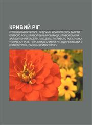 Kryvyy̆ Rih Istoriya Kryvoho Roha, Vodoy̆my Kryvoho Rohu, Hazety Kryvoho Rohu, Kryvorizʹka misʹkrada, Kryvorizʹkyy̆ zalizorudnyy̆ basey̆n,1233804618,9781233804610