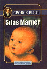 Silas Marner Complete and Unabridged with Introduction and Notes,8185944822,9788185944821