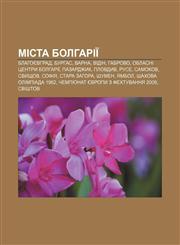 Mista Bolhariï Blahoyevhrad, Burhas, Varna, Vidin, Habrovo, Oblasni tsentry Bolhariï, Pazardzhyk, Plovdyv, Ruse, Samokov, Svyshchov, Sofiya,1233808672,9781233808670