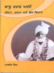 Babu Rajabi Ali Jeevan, Rachna Ate Chhand Vidhan Jīwana, Racanā, Ate Chanda-Widhāna,817142936X,9788171429363