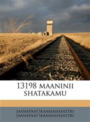 13198 maaninii shatakamu,1175369179,9781175369178