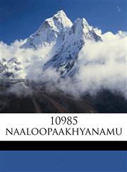 10985 naaloopaakhyanamu,1149211245,9781149211243
