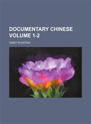 Documentary Chinese Volume 1-2,123102190X,9781231021903