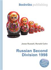 Russian Second Division 1998,5512019287,9785512019283