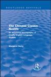 The Chinese Classic Novels An Annotated Bibliography of Chiefly English-Language Studies,041559524X,9780415595247