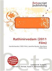Rathinirvedam (2011 Film),6135035428,9786135035421