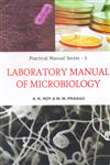 Laboratory Manual of Microbiology,9380235186,9789380235189