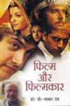 फिल्म और फिल्मकार 1st Edition,8184572360,9788184572360