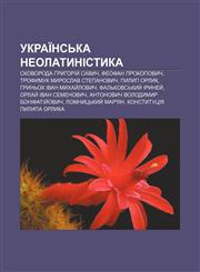 Ukraïnsʹka neolatynistyka Skovoroda Hryhoriy̆ Savych, Feofan Prokopovych, Trofymuk Myroslav Stepanovych, Pylyp Orlyk,1233864696,9781233864690