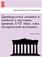 Древнерусскія сказанія и повѣсти о смутномъ времени XVII. вѣка, какъ историческій источникъ..,1241794278,9781241794279