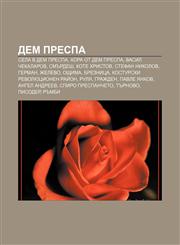 Dem Prespa Sela v dem Prespa, Khora ot dem Prespa, Vasil Chekalarov, Smŭrdesh, Kote Khristov, Stefan Nikolov, German, Zhelevo, Oshtima,1233990365,9781233990368
