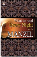 What to Read Every Night with Manzil,8171012426,9788171012428
