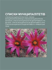 Spysky munitsypalitetiv Spysky munitsypalitetiv Italiï, Spysky munitsypalitetiv Frantsiï, Spysok munitsypalitetiv Kataloniï,123386257X,9781233862573