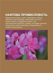 Naftova promyslovistʹ Vydobuvannya nafty, Nafta, Naftovyky, Naftovi kompaniï, Naftoprovody, Naftokhimiya, Resursy i zapasy nafty,1233856588,9781233856589