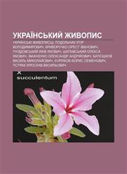 Ukraïnsʹkyy̆ zhyvopys Ukraïnsʹki zhyvopystsi, Podolʹchak Ihor Volodymyrovych, Kryvoruchko Orest Ivanovych, Hnizdovsʹkyy̆ Yakiv Yakovych,1233831933,9781233831937