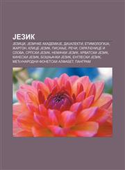 Jezik Jezici, Jezičke akademiJe, DiJalekti, EtimologiJa, Žargon, Klice Jezik, Pisanje, Reči, Skraćenice i slova, Srpski Jezik, Nemački Jezik,1233992813,9781233992812