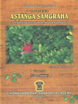 Vagbhata's Astanga Samgraha : Uttara Sthana Vol. 3 1st Edition,8121802679,9788121802679